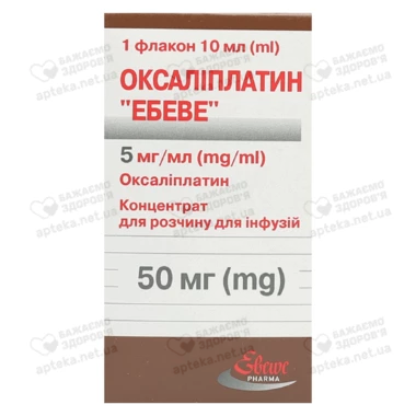 Оксаліплатин "Ебеве" концентрат для інфузій 5 мг/мл флакон 10 мл №1
