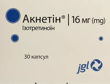 Акнетін капсули 16 мг №30