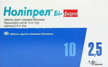 Ноліпрел Бі-форте таблетки вкриті оболонкою 10 мг/2,5 мг №90