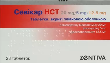 Севікар НСТ таблетки вкриті оболонкою 20 мг/5 мг/12,5 мг №28