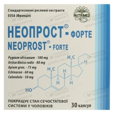 Неопрост-форте капсули 400 мг №30