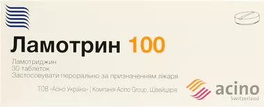 Ламотрин таблетки 100 мг №30