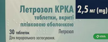 Летрозол KRKA таблетки покрытые оболочкой 2,5 мг №30
