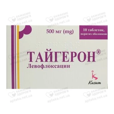 Тайгерон таблетки вкриті оболонкою 500 мг №10