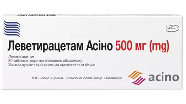 Леветирацетам Асіно таблетки вкриті плівковою оболонкою 500 мг №30