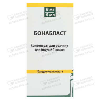 Бонабласт концентрат для раствора для инфузий 1 мг/мл флакон 6 мл №1