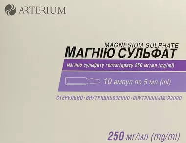 Магнію сульфат розчин для ін'єкцій 25% ампули 5 мл №10