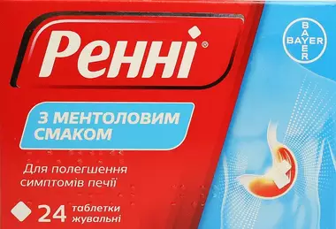 Ренні таблетки жувальні з ментоловим смаком №24