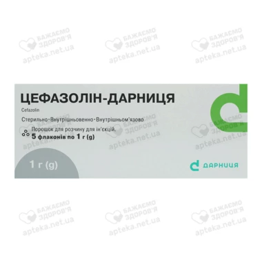 Цефазолин-Дарница порошок для инъекций 1000 мг флакон №5