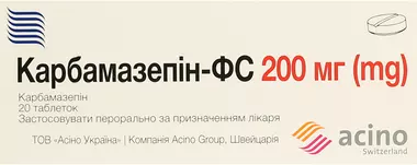 Карбамазепін-ФС таблетки 200 мг №20