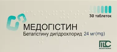 Медогистин таблетки 24 мг №30
