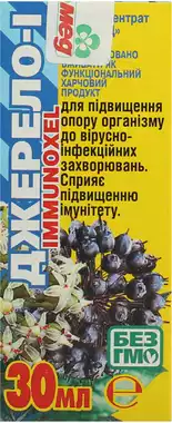 Джерело-I Іmmunoxel фітоконцентрат краплі для підвищення імунітету флакон 30 мл