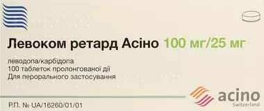 Левоком ретард Асино таблетки пролонгированного действия 100 мг/25 мг №100