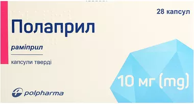 Полаприл капсулы 10 мг №28