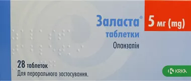 Заласта таблетки 5 мг №28