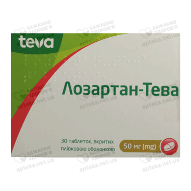 Лозартан-Тева таблетки вкриті оболонкою 50 мг №30