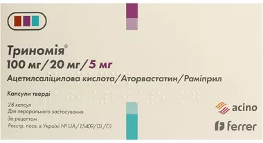 Триномия капсулы твердые 100 мг/20 мг/5 мг №28
