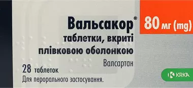 Вальсакор таблетки вкриті оболонкою 80 мг №28