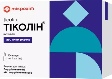 Тіколін розчин для ін'єкцій 1000 мг ампули 4 мл №10