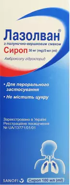 Лазолван сироп з полунично-вершковим смаком 30 мг/5 мл флакон 100 мл