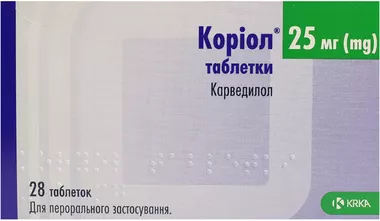 Коріол таблетки 25 мг №28