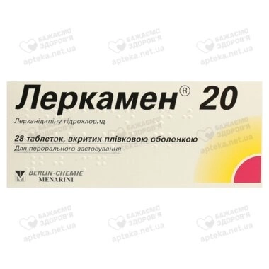Леркамен 20 мг таблетки вкриті оболонкою №28