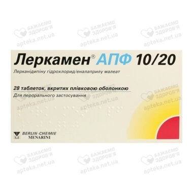 Леркамен АПФ 10/20 таблетки покрытые оболочкой 10 мг+20 мг №28