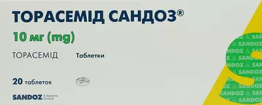 Торасемід Сандоз таблетки 10 мг №20