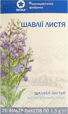 Шалфея листья в фильтр-пакетах 1,5 г №20