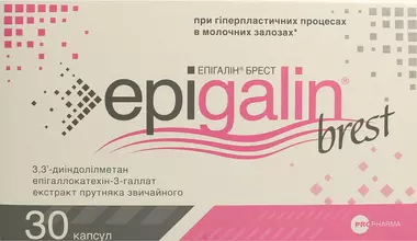 Эпигалин Брест капсулы №30