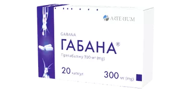 Габана капсулы 300 мг №20