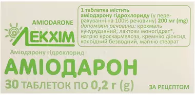 Амиодарон таблетки 200 мг №30