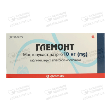 Глемонт таблетки покрытые оболочкой 10 мг №30