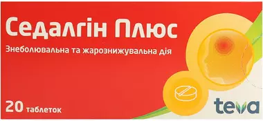 Седалгин Плюс таблетки №20