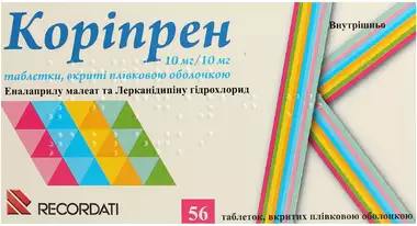 Корипрен таблетки покрытые оболочкой 10 мг/10 мг №56