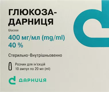 Глюкоза-Дарница раствор для инъекций 40% ампулы 20 мл №10