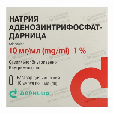 Натрия аденозинтрифосфат-Дарница (АТФ) раствор для инъекций 1% ампулы 1 мл №10