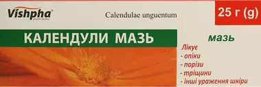 Календули мазь туба 25 г