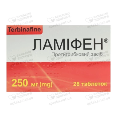 Ламифен таблетки 250 мг №28
