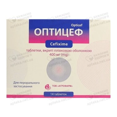Оптицеф таблетки вкриті оболонкою 400 мг №14