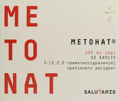 Метонат капсули 250 мг №50