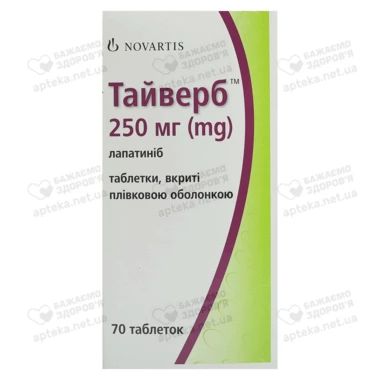 Тайверб таблетки вкриті оболонкою 250 мг флакон №70