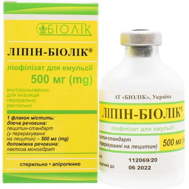 Ліпін-Біолік ліофілізат для емульсії 500 мг флакон №1