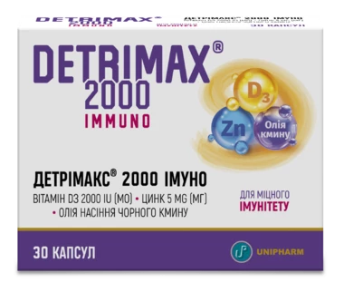 Детрімакс 2000 Імуно капсули №30