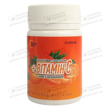 Вітамін C 450 мг таблетки жувальні зі смаком апельсину №30