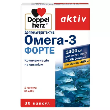 Доппельгерц Актив Омега-3 форте капсули №30