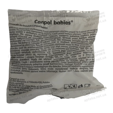 Соска Канпол (Canpol babies) 18/314 силиконовая круглая мини с рождения 1 шт