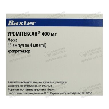 Уромитексан раствор для инъекций 400 мг ампулы 4 мл №15