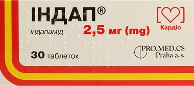 Індап таблетки 2,5 мг №30