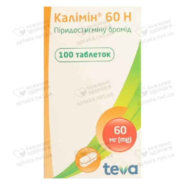 Калімін 60 Н таблетки 60 мг №100